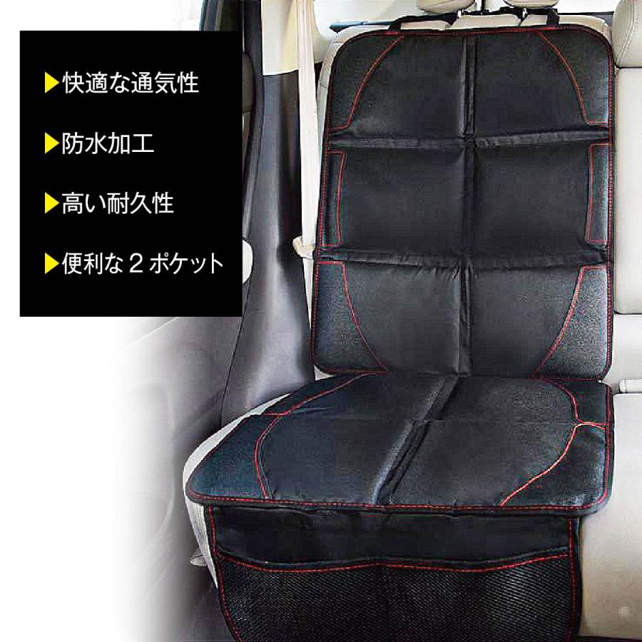 カーシートカバー 防水 シートカバー チャイルドシート マット カバー