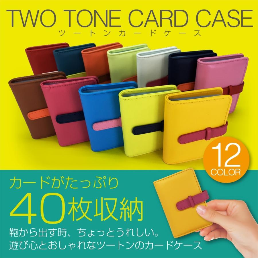 カードケース 40枚以上収納 ポイントカード クレジットカード レザー かわいい レディース 大容量 じゃばら メンズ Cardcase 01 Cardcase 01 ご注文ドットコム 通販 Yahoo ショッピング