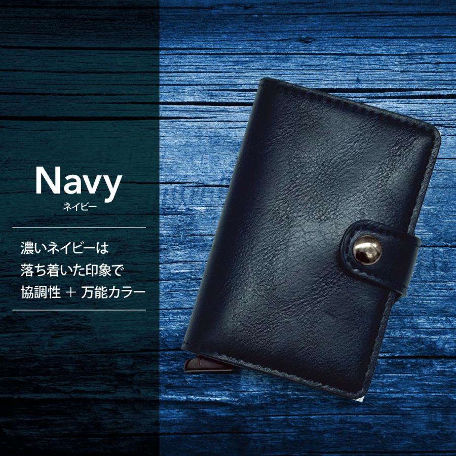 カードケース カード入れ クレジット スキミング防止 磁気防止 ic