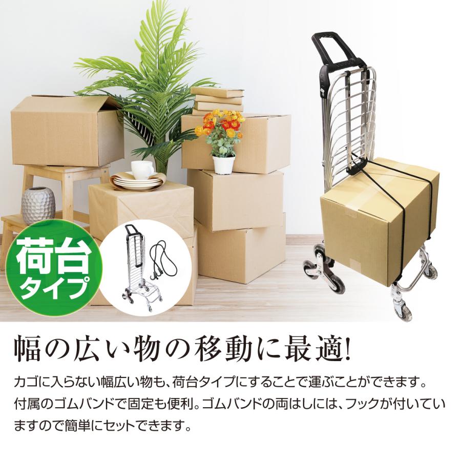 ショッピングカート 4輪 3輪 階段上れる おしゃれ 折りたたみ キャリー