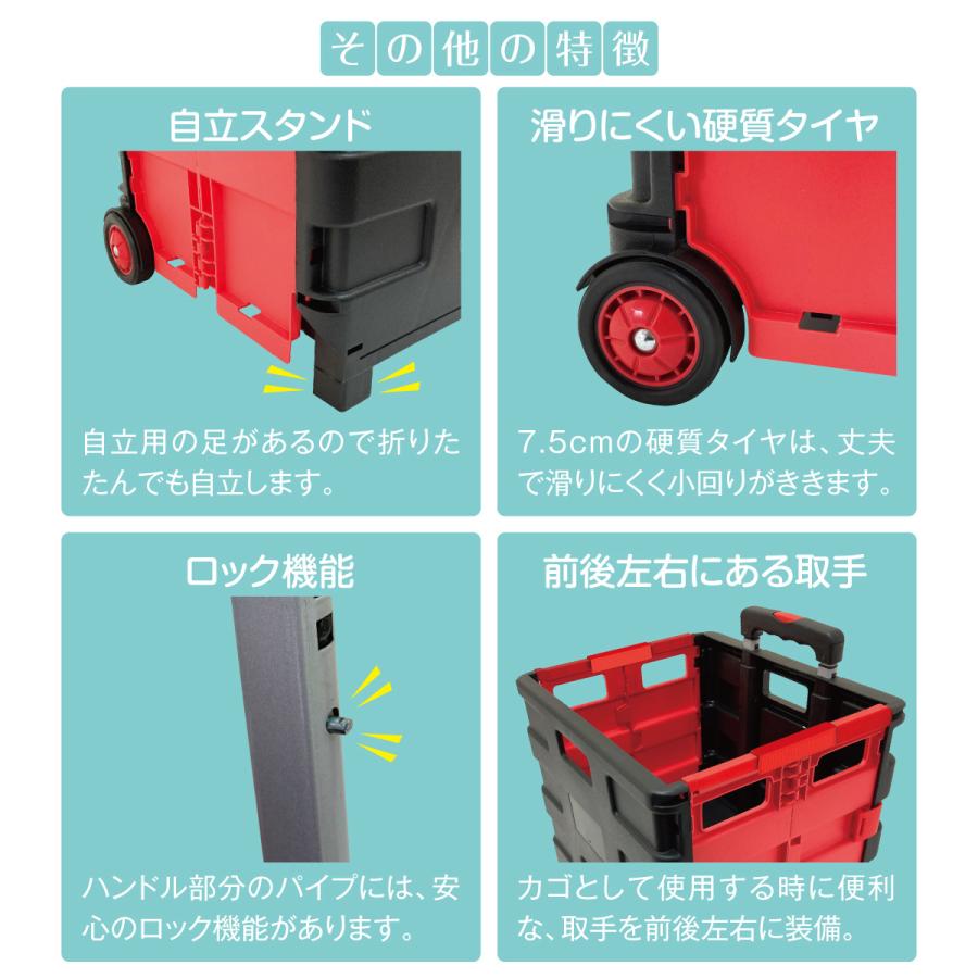 キャリーカート 軽量 折りたたみ 買い物 キャリーワゴン ショッピング
