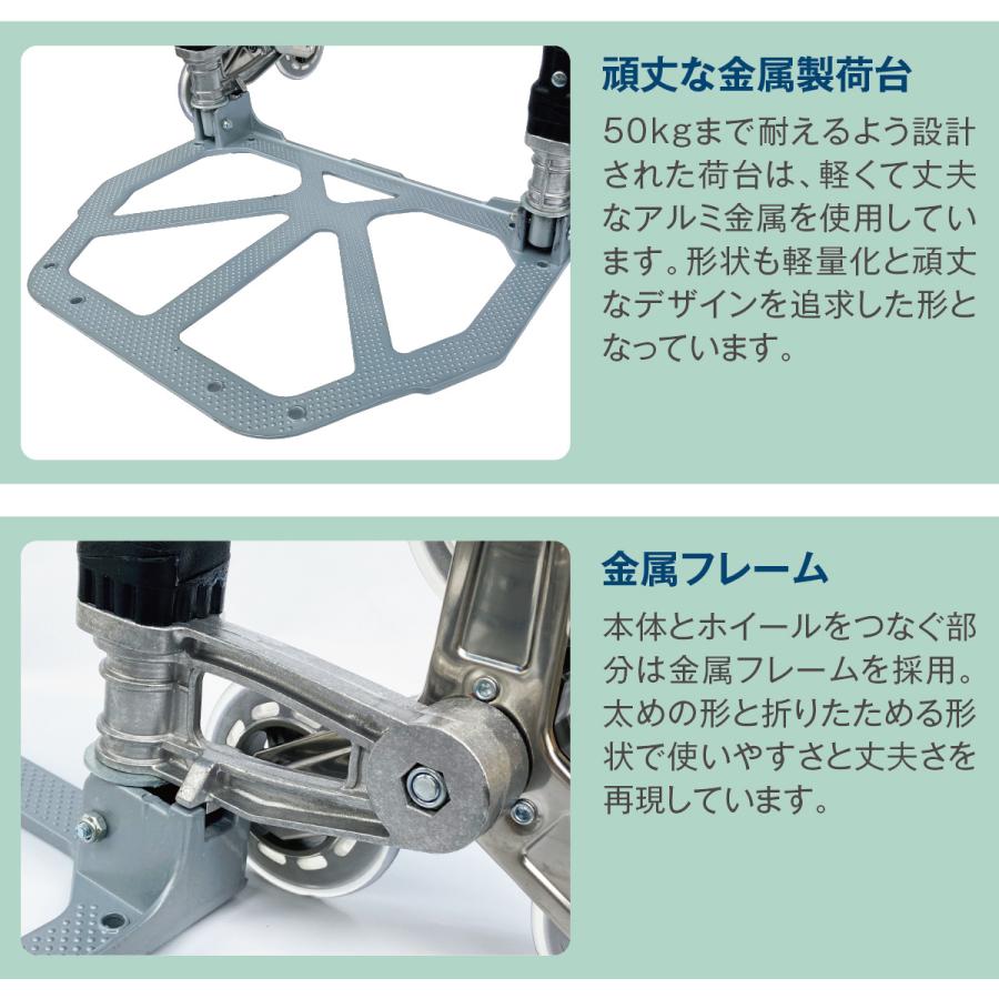 キャリーカート 折りたたみ 買い物 キャリーワゴン ショッピングカート