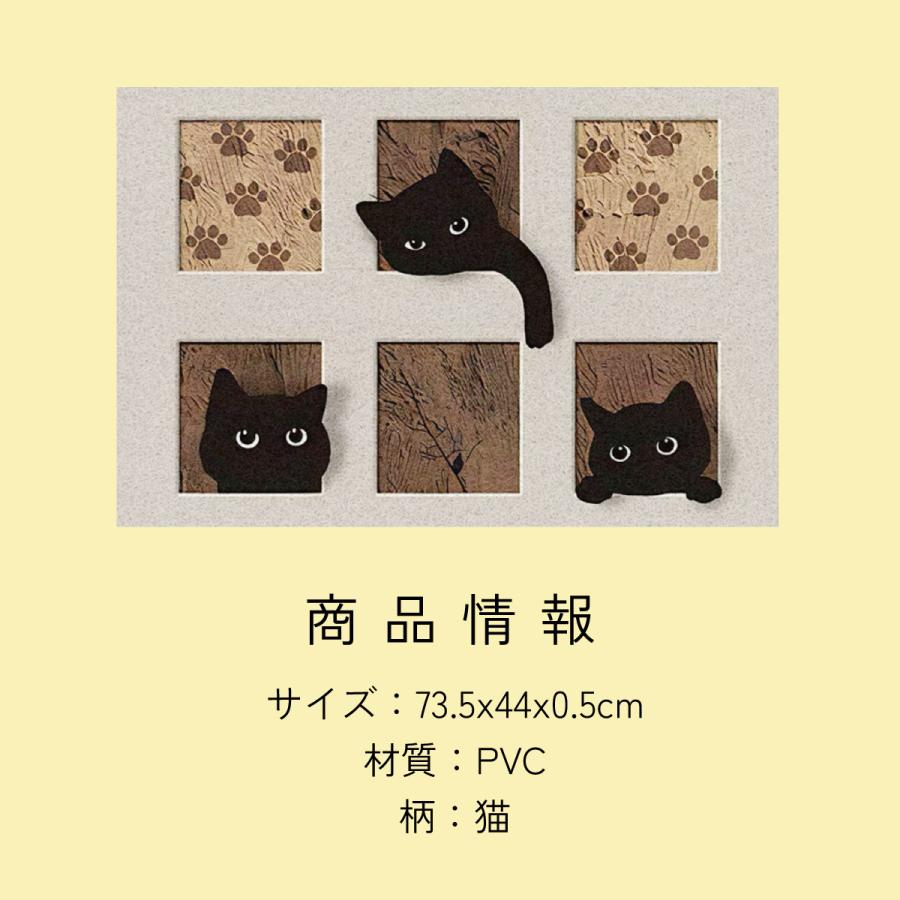 ラグマット 泥落とし 洗える 玄関マット 屋外 屋内 カーペット ネコ雑貨　猫 玄関マット 猫 ねこ 猫柄 インテリア雑貨 かわいい 泥落とし