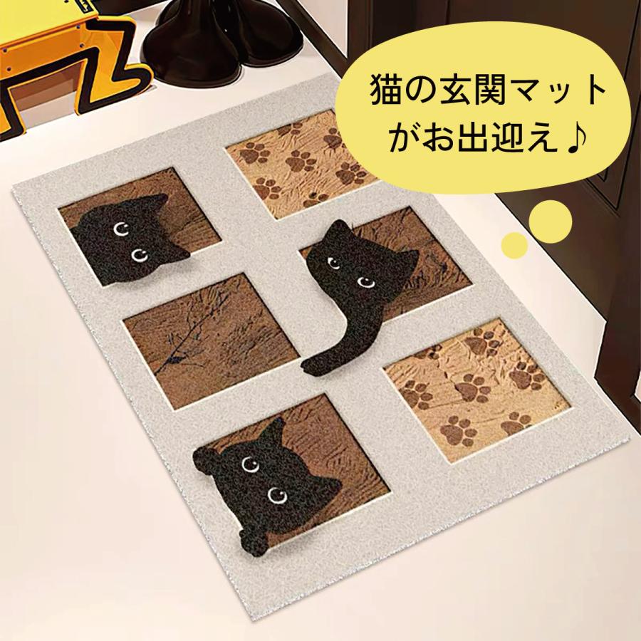 ラグマット 泥落とし 洗える 玄関マット 屋外 屋内 カーペット ネコ雑貨　猫 玄関マット 猫 ねこ 猫柄 インテリア雑貨 かわいい 泥落とし