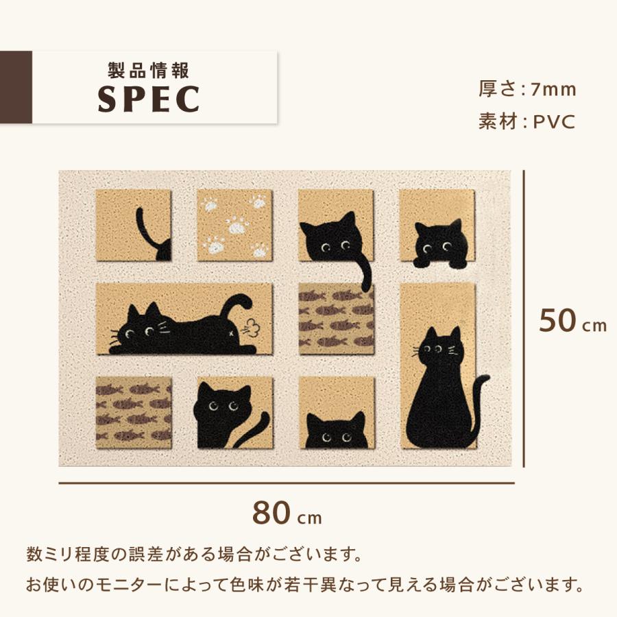 玄関マット 爆買 猫 ねこ 猫柄 インテリア雑貨 かわいい 泥落とし