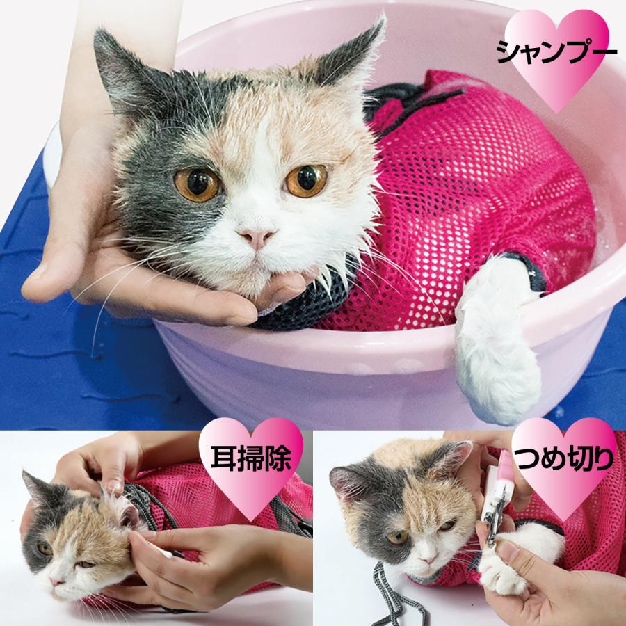猫用 グルーミングバッグ 猫 ペット 入浴 爪切り シャンプー 耳掃除 メッシュ ネット Cat Net Cat Net ご注文ドットコム 通販 Yahoo ショッピング