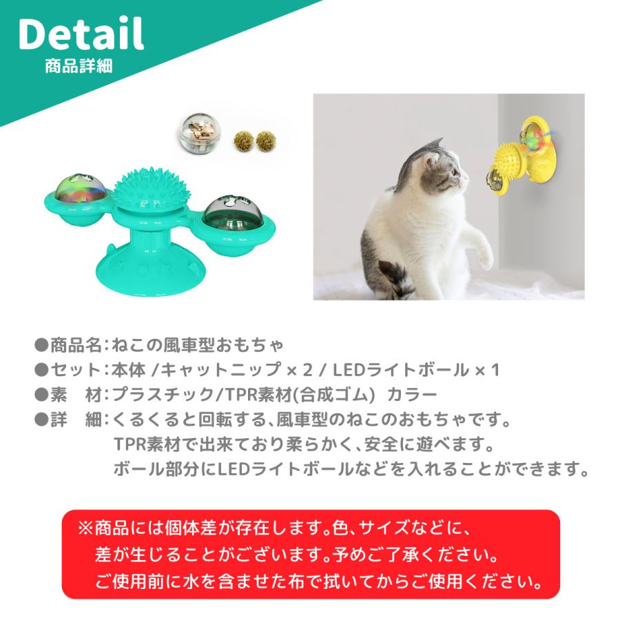 ペット用品最大半額セール開催♪】猫 おもちゃ ねこの風車型おもちゃ