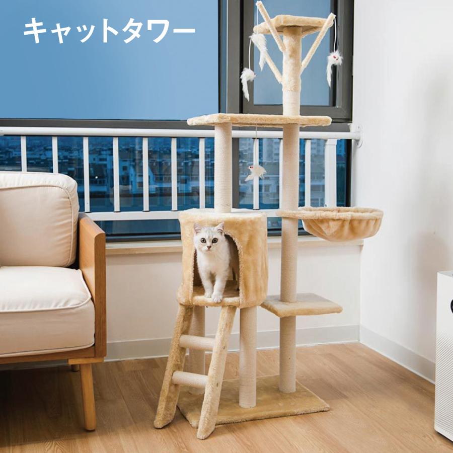 キャットタワー スリム 据え置き ハンモック キャットハウス 多頭買い 爪とぎ Amazon | Petnniko キャットタワー スリム 多頭飼い 据え置き