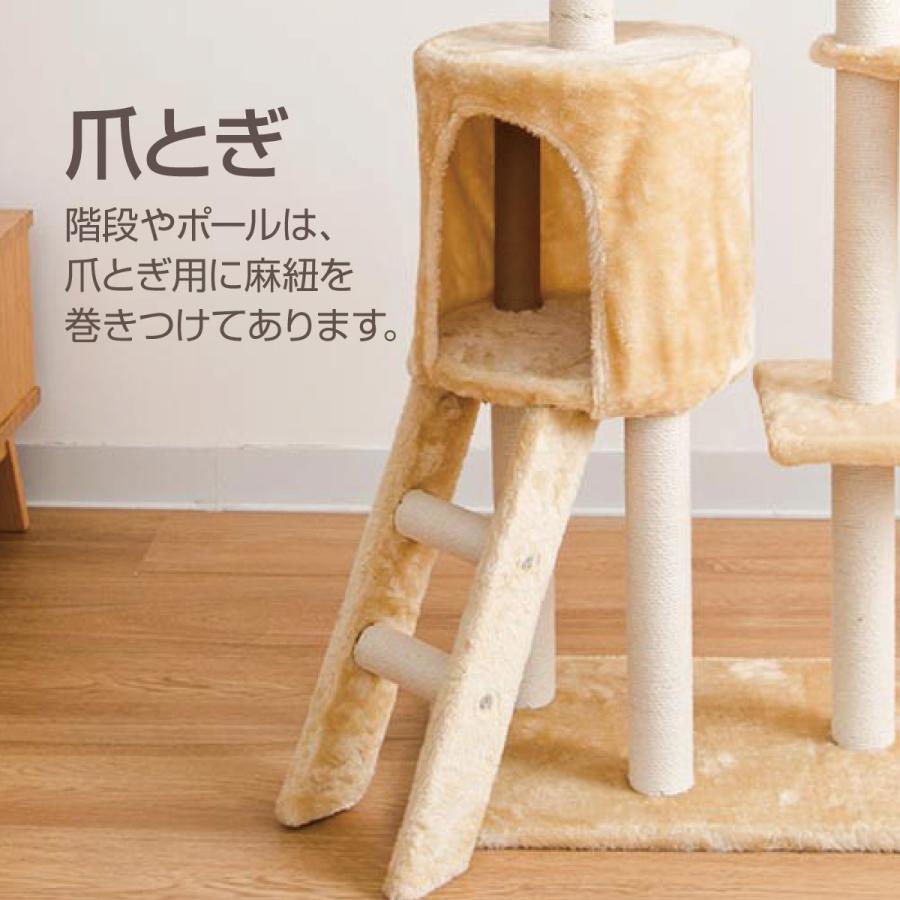 キャットタワー スリム キャットハウス 爪とぎ ハンモック 高さ