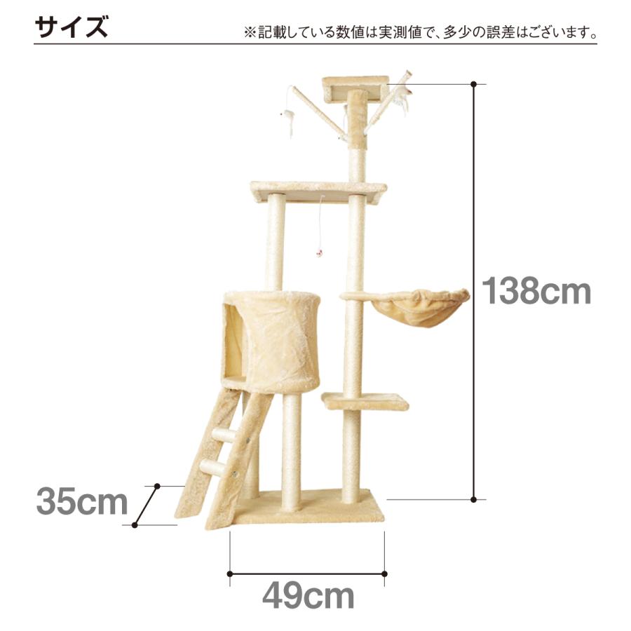キャットタワー キャットハウス 木製 据え置き スリムデザイン　ハンモック キャットタワー スリム キャットハウス 爪とぎ ハンモック 高さ138cm