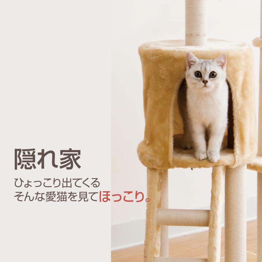 キャットタワー スリム キャットハウス 爪とぎ ハンモック 高さ138cm 据え置き 猫 ねこ ペット ペット用品 cat-tower01｜gochumon｜04