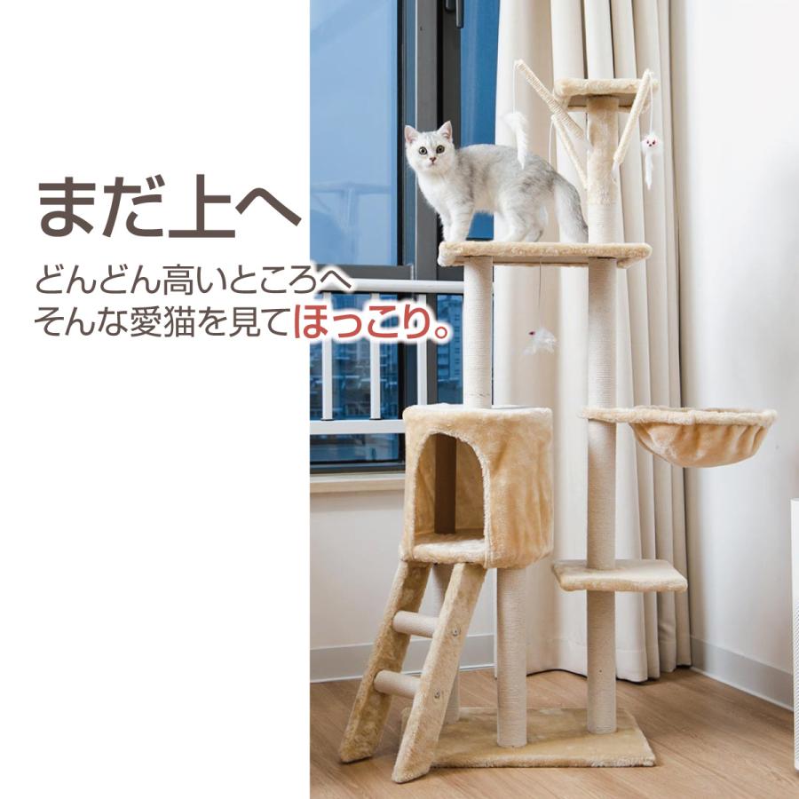 キャットタワー スリム キャットハウス 爪とぎ ハンモック 高さ138cm 据え置き 猫 ねこ ペット ペット用品 cat-tower01｜gochumon｜08