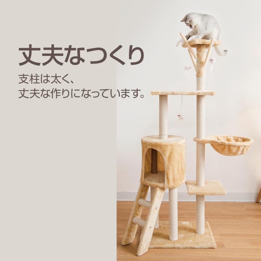 キャットタワー スリム キャットハウス 爪とぎ ハンモック 高さ