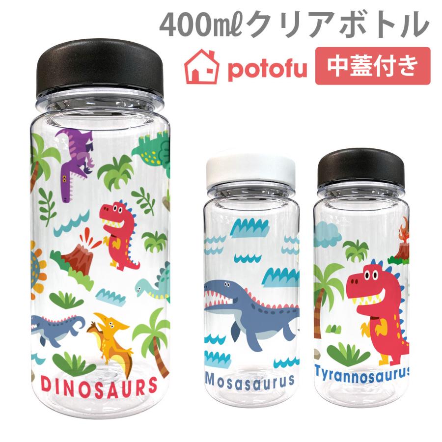 クリアボトル 400ml 水筒 ウォーターボトル おしゃれ かわいい 作家 Potofu Cbot001 Cbot001 ご注文ドットコム 通販 Yahoo ショッピング