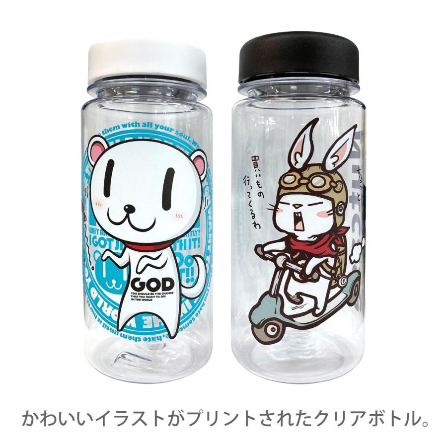 クリアボトル 400ml 水筒 ウォーターボトル おしゃれ かわいい クリアボトル 400ml 水筒 ウォーターボトル おしゃれ かわいい
