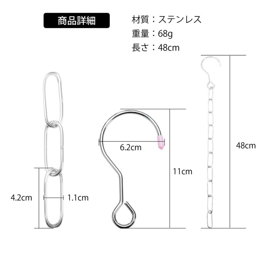 ハンガーフック チェーン 3本セット クローゼット収納 壁掛け 吊り下げ収納 ハンガー掛け ステンレス 便利グッズ chain-hook :chain-hook:ご注文ドットコム 通販 desikaky 衣類収納ハンガー 4本入 クローゼット収納 連結リンクチェーン ステンレス ハンガー収納ラック 多機能 収納ハンガー 収納