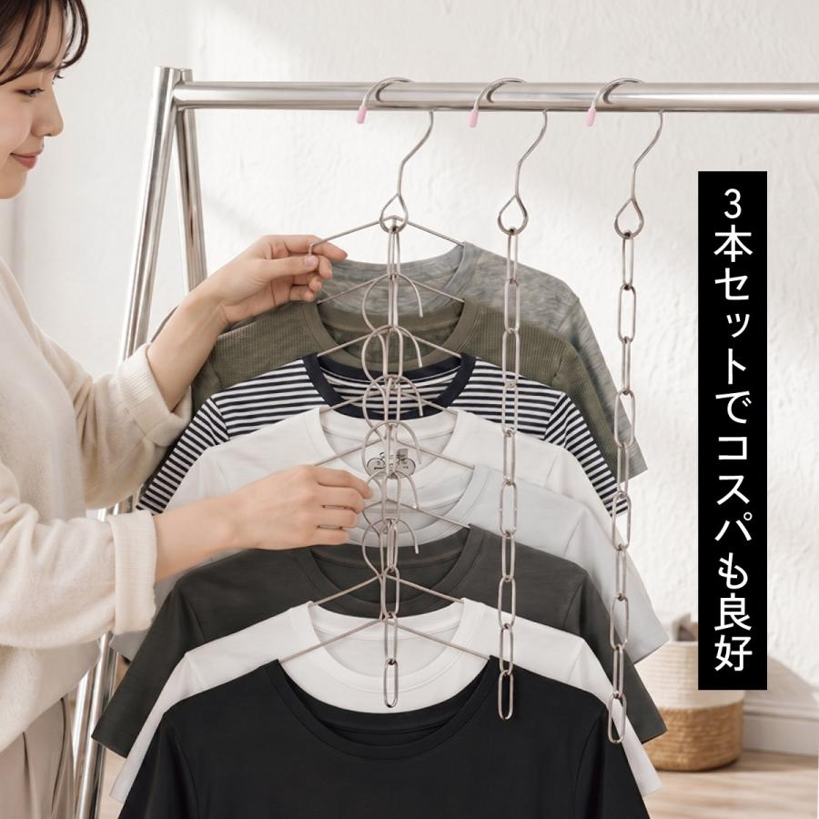 ハンガーフック チェーン 3本セット クローゼット収納 壁掛け 吊り下げ