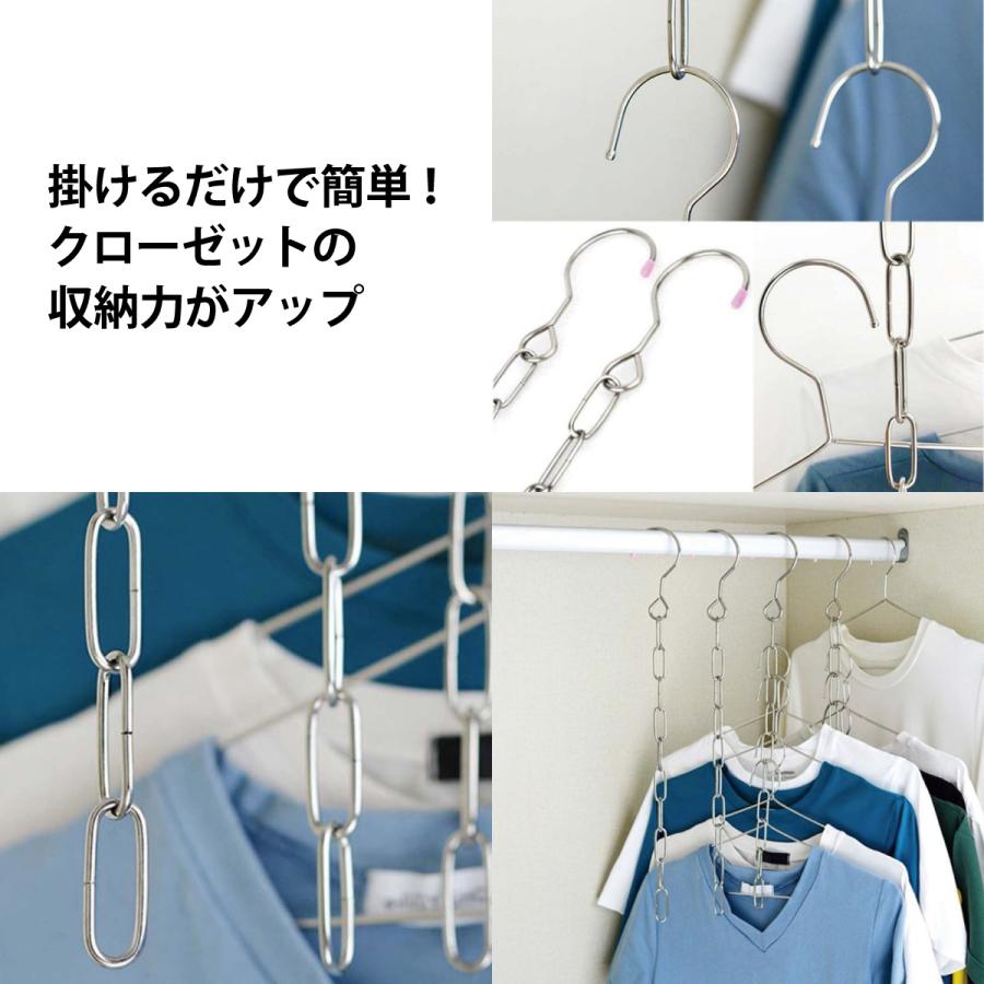 ハンガーフック チェーン 3本セット クローゼット収納 壁掛け 吊り下げ