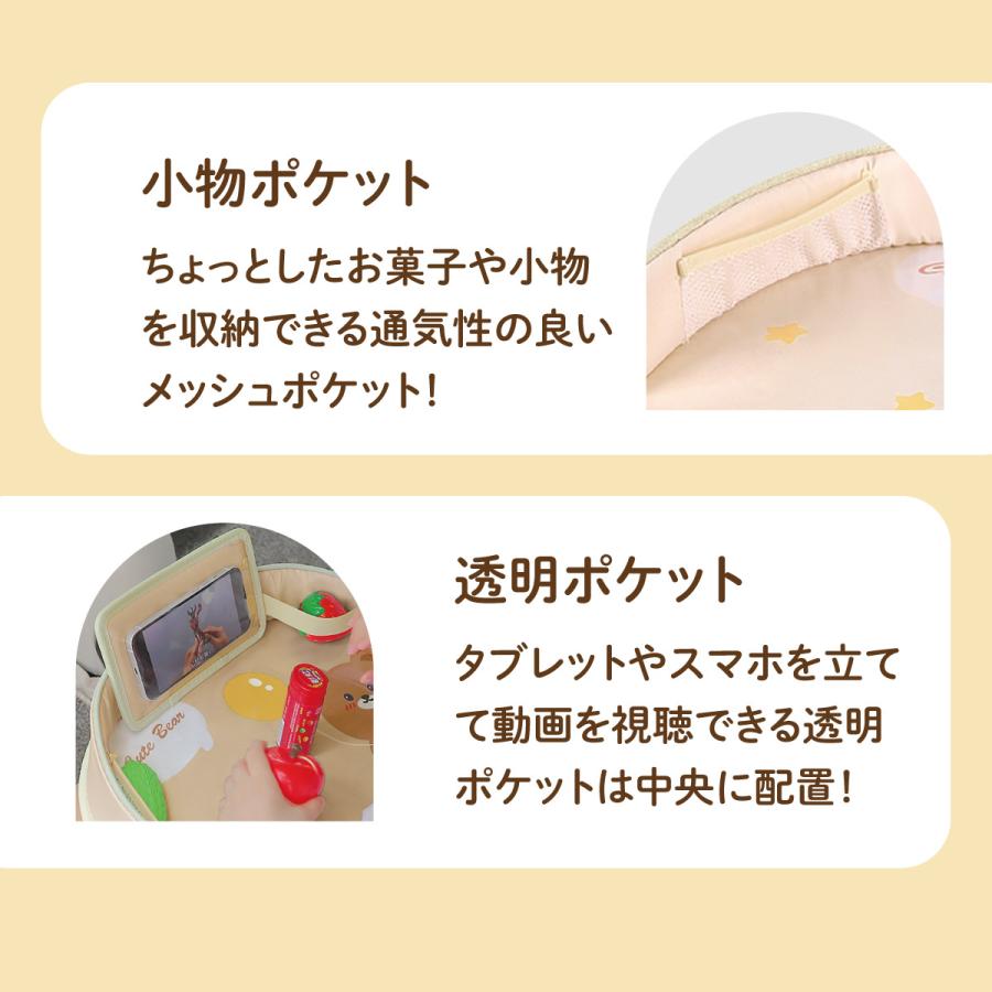 チャイルドデスク チャイルドシート チャイルドトレイ 撥水 固定バンド