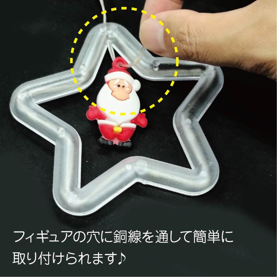 クリスマス イルミネーション 星型 10個 ライト サンタ ミニ