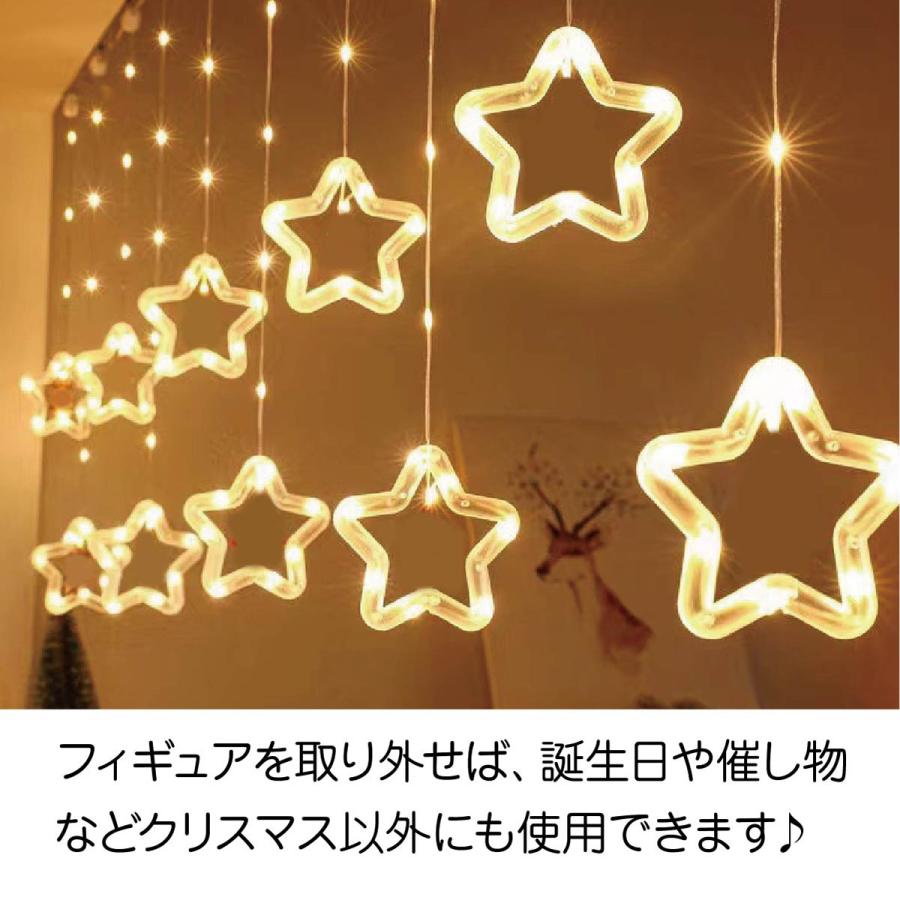 クリスマス イルミネーション 星型 10個 ライト サンタ ミニフィギュア