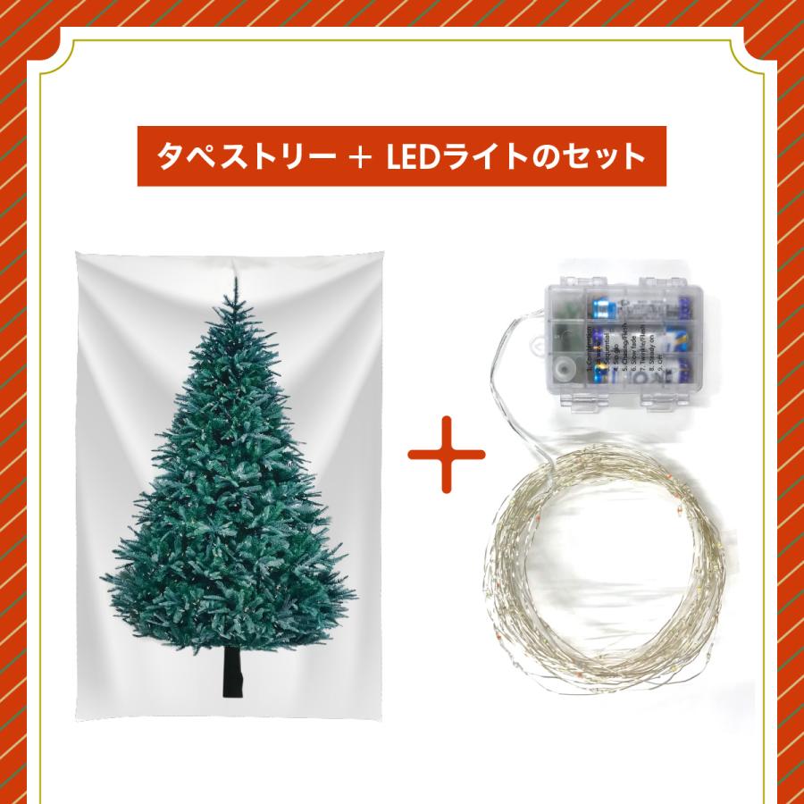 クリスマスツリー タペストリー プレゼント ギフト セール sale
