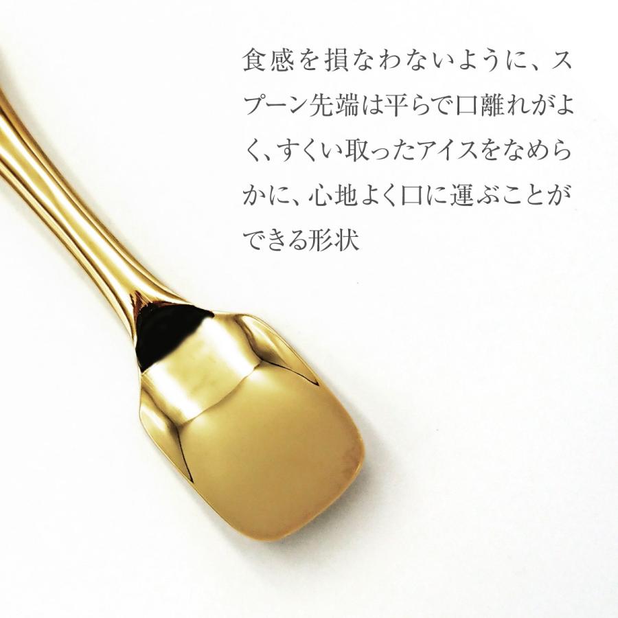 【Gorham／Dominick&Haff】純銀／アイスクリームスプーン 各２本 178550860_o2.jpg?