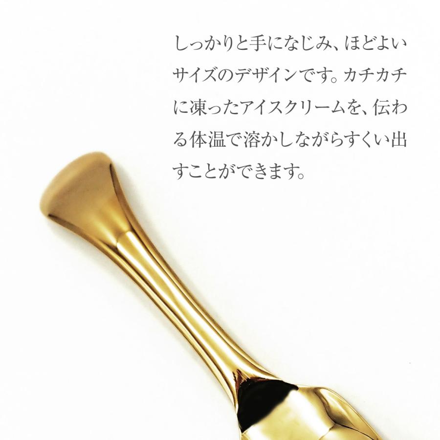アイススプーン 熱伝導 アイスクリームスプーン 溶ける 日本製 純銅製