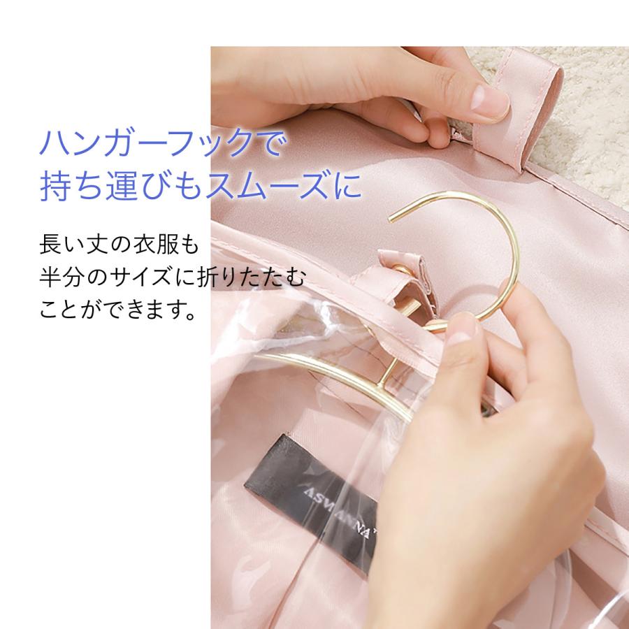 洋服カバー 2枚セット 衣類カバー 衣装カバー 収納 サイドチャック