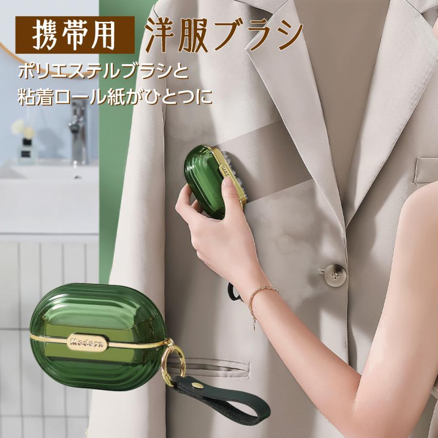 携帯 用 洋服 ブラシ