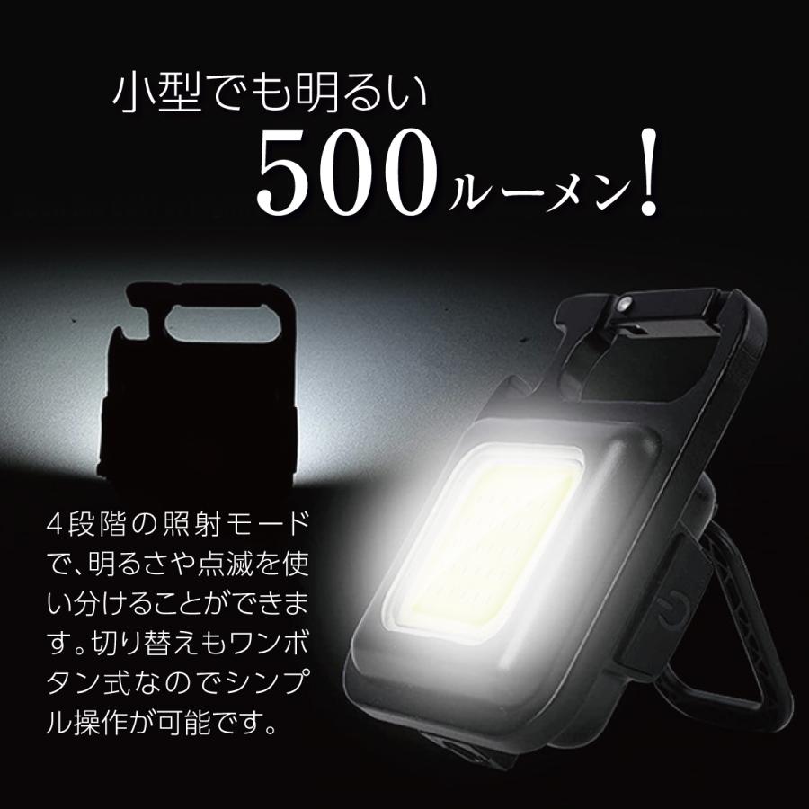 cobライト led ライト 小型 ミニライト 作業用 投光器 マグネット式
