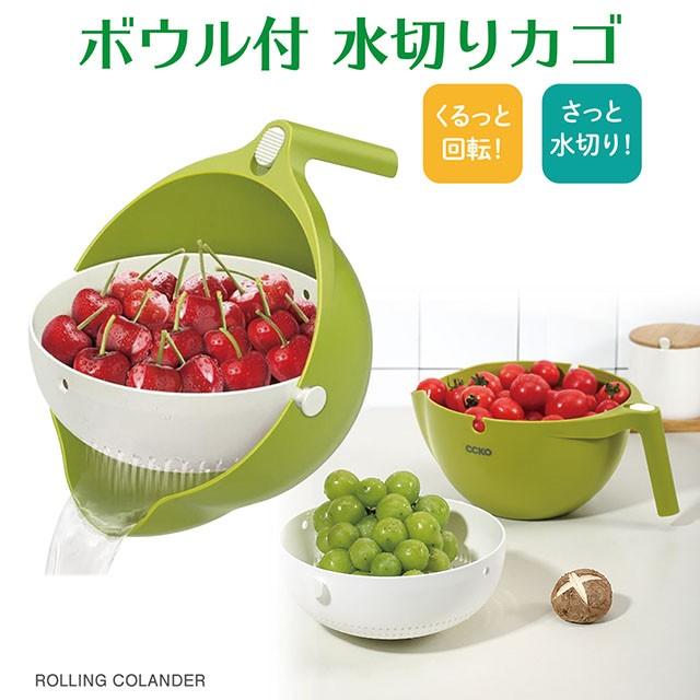 水切りかご ボウル付き 水切り カゴ ざる ザル ボウル ボール 野菜洗い 米研ぎ 取っ手付き  colander | 