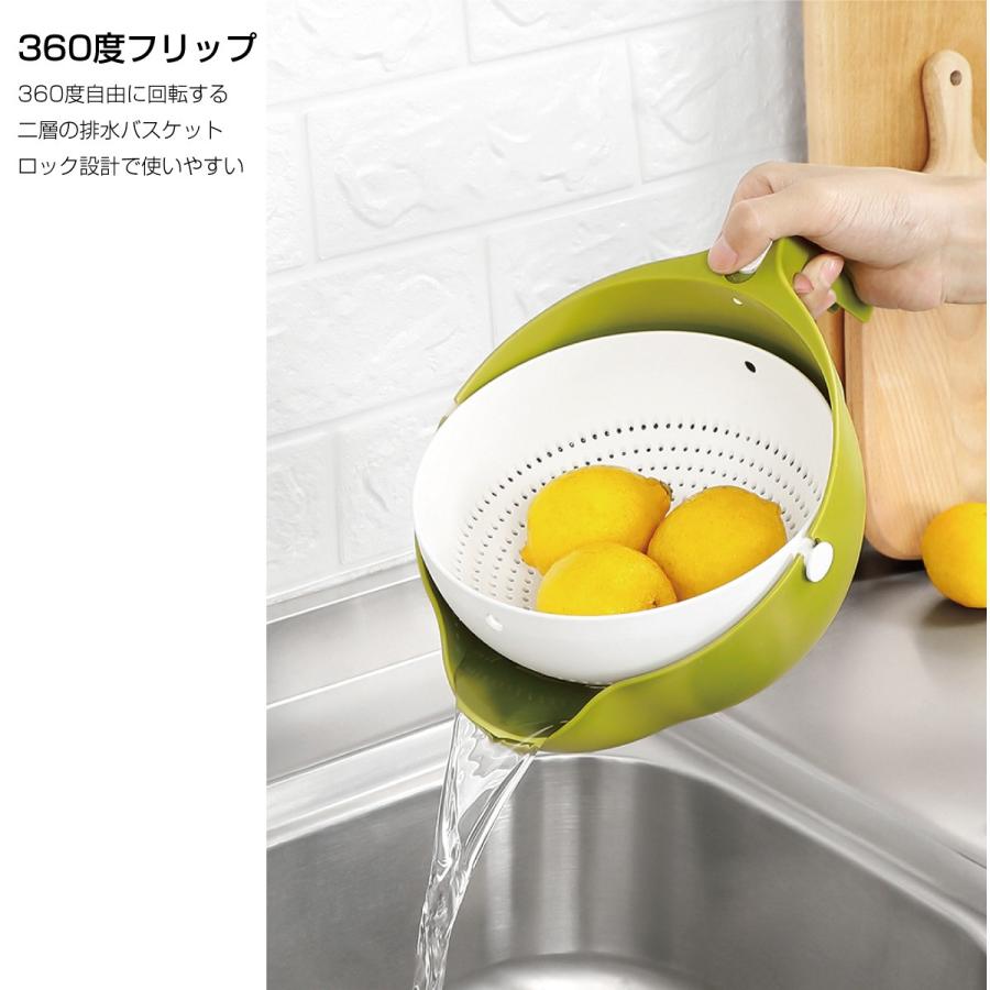 水切りかご ボウル付き 水切り カゴ ざる ザル ボウル ボール 野菜洗い 米研ぎ 取っ手付き  colander |  | 03