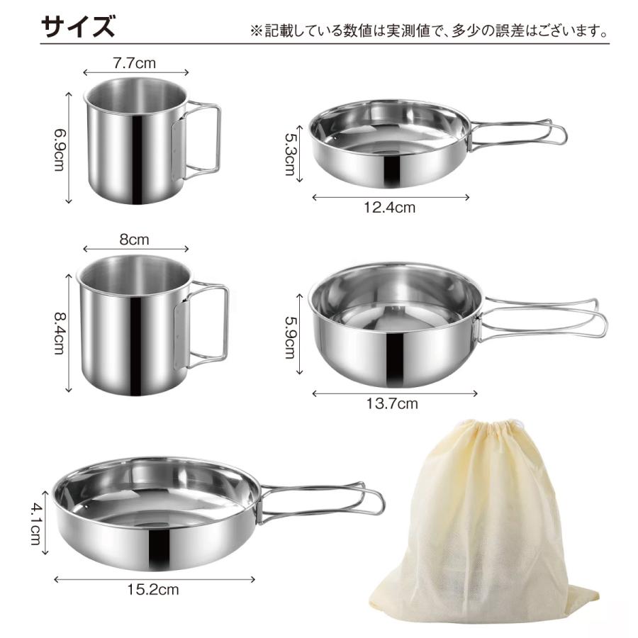 アウトドア コンパクト クッカー 5点 セット フライパン 鍋 カップ