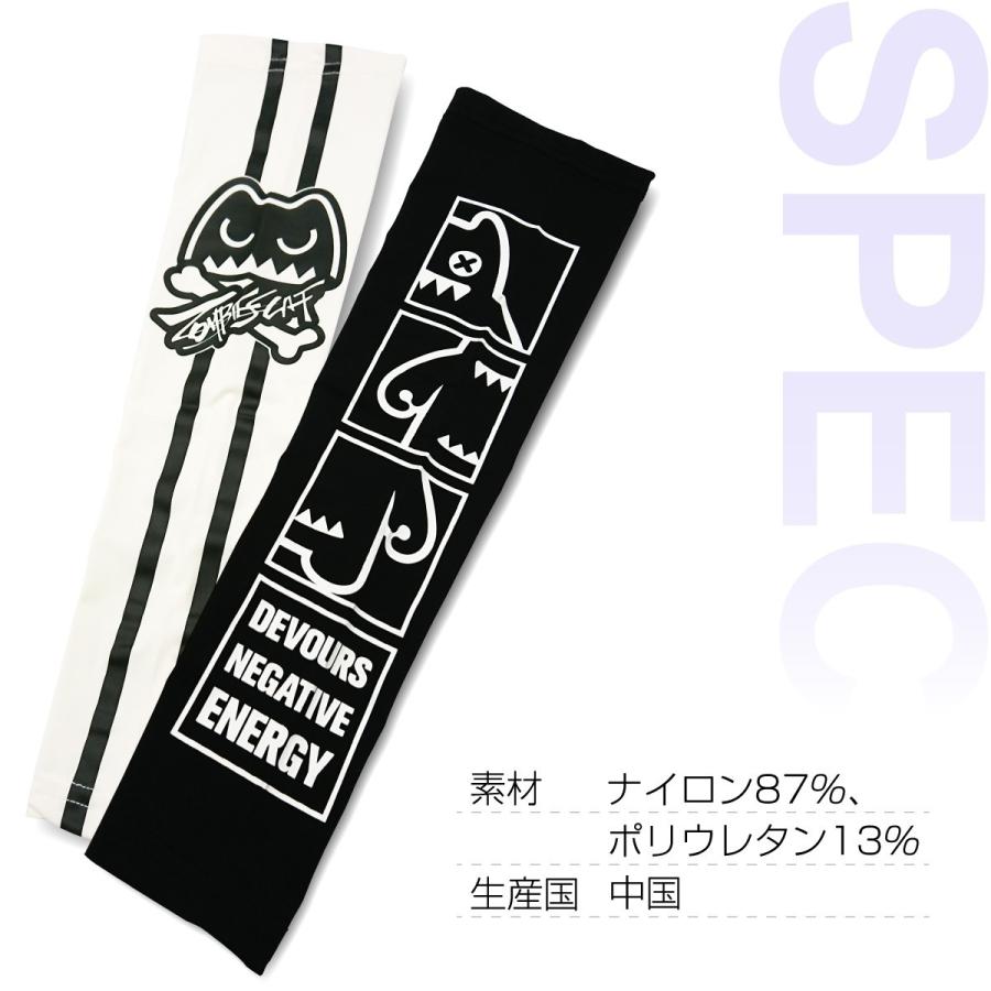 冷感 アームカバー ひんやり Uv レディース メンズ スポーツ おしゃれ 可愛い ゴルフ アウトドア Uv対策 涼しい Cool Ac01 Cool Ac01 ご注文ドットコム 通販 Yahoo ショッピング