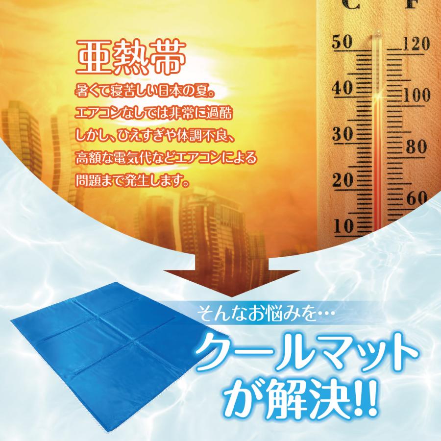 クールマット ジェルマット ひんやり 涼感 接触冷感 敷きパッド ひんやりマット 冷却マット 接触冷感 80×70cm ジェルマット