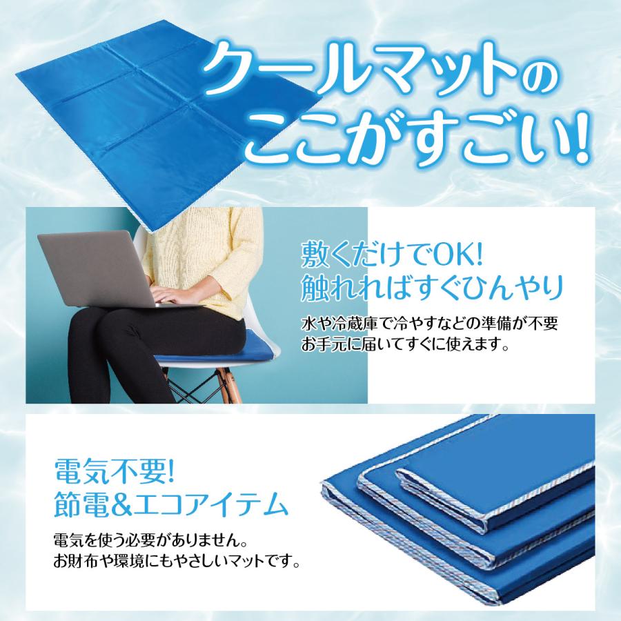 敷きパッド ひんやりマット 冷却マット 接触冷感 80×70cm ジェルマット