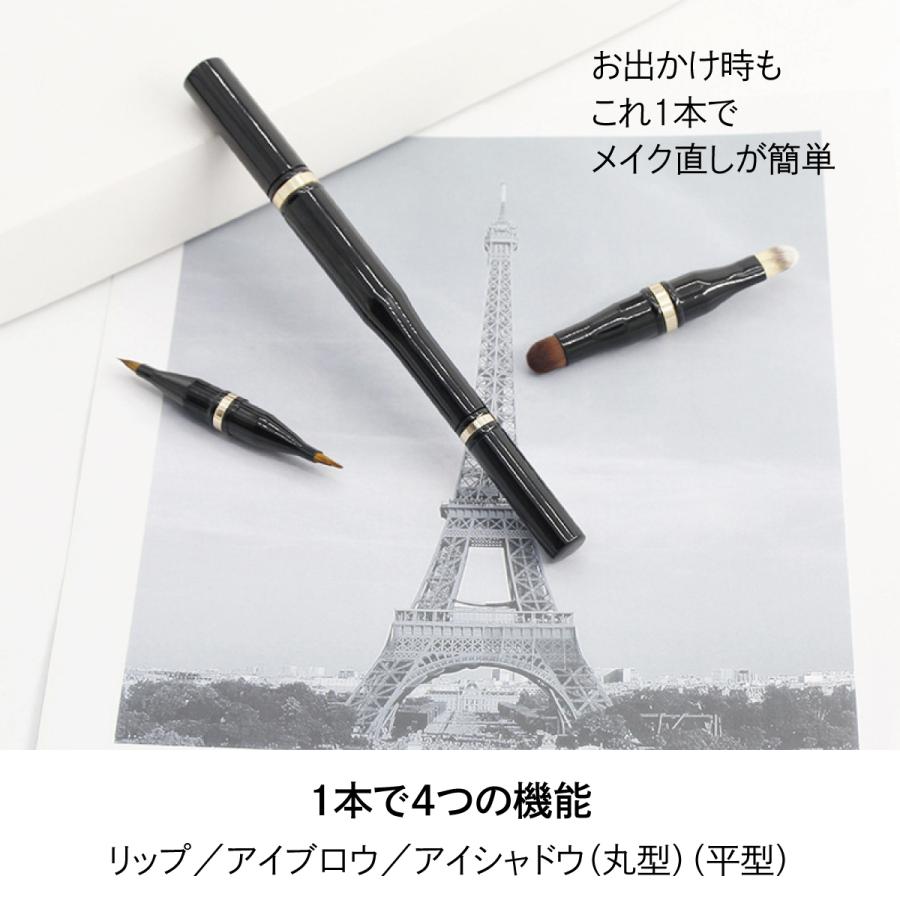 メイクブラシ リップ アイブロー アイシャドー 丸 平 ブラシ 化粧 携帯