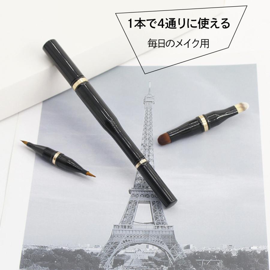 メイクブラシ リップ アイブロー アイシャドー 丸 平 ブラシ