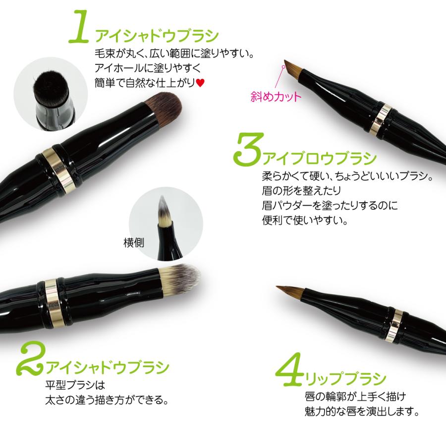 メイクブラシ リップ アイブロー アイシャドー 丸 平 ブラシ 化粧 携帯