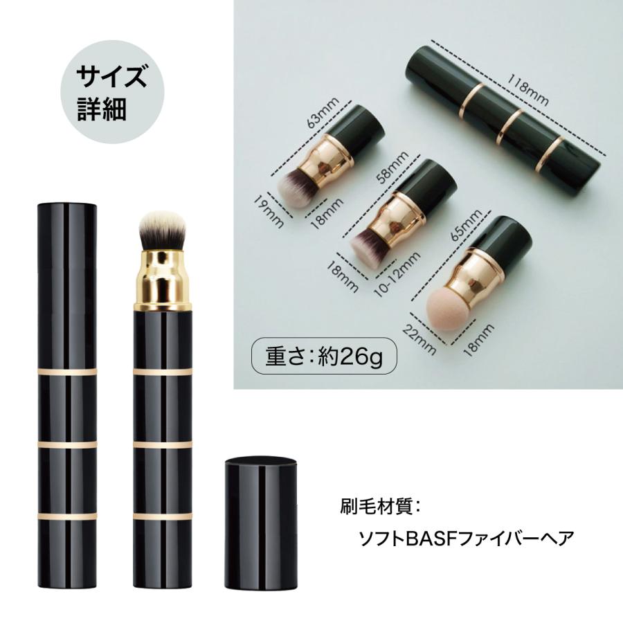 メイクブラシ ロケット式 1本で3種類 コスメブラシ コンシーラブラシ