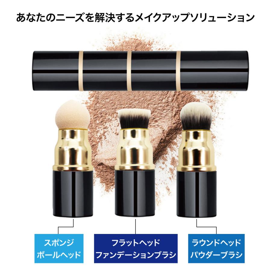 メイクブラシ ロケット式 1本で3種類 コスメブラシ コンシーラブラシ