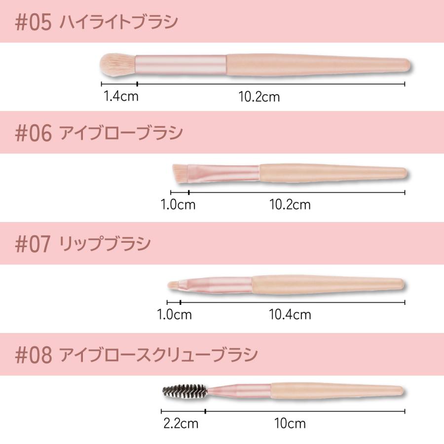 メイクブラシ セット 化粧ブラシ 8本 収納 ポーチ付き かわいい アイ