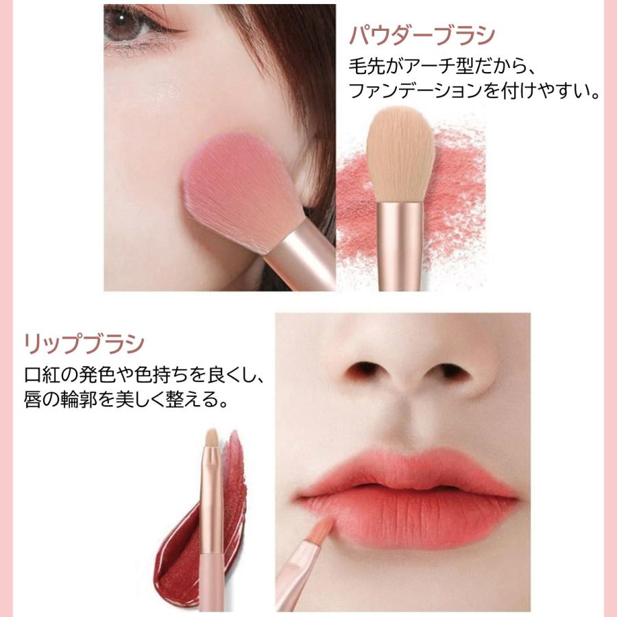 メイクブラシ セット 化粧ブラシ 8本 収納 ポーチ付き かわいい アイ