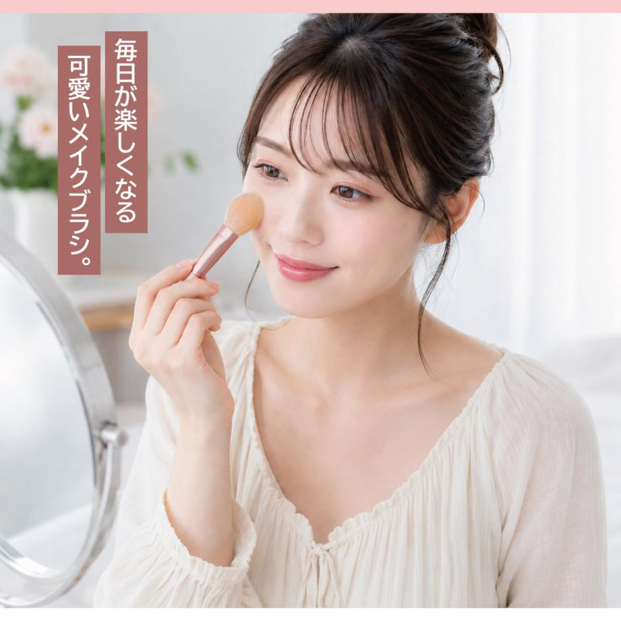 メイクブラシ セット 化粧ブラシ 8本 収納 ポーチ付き かわいい アイ