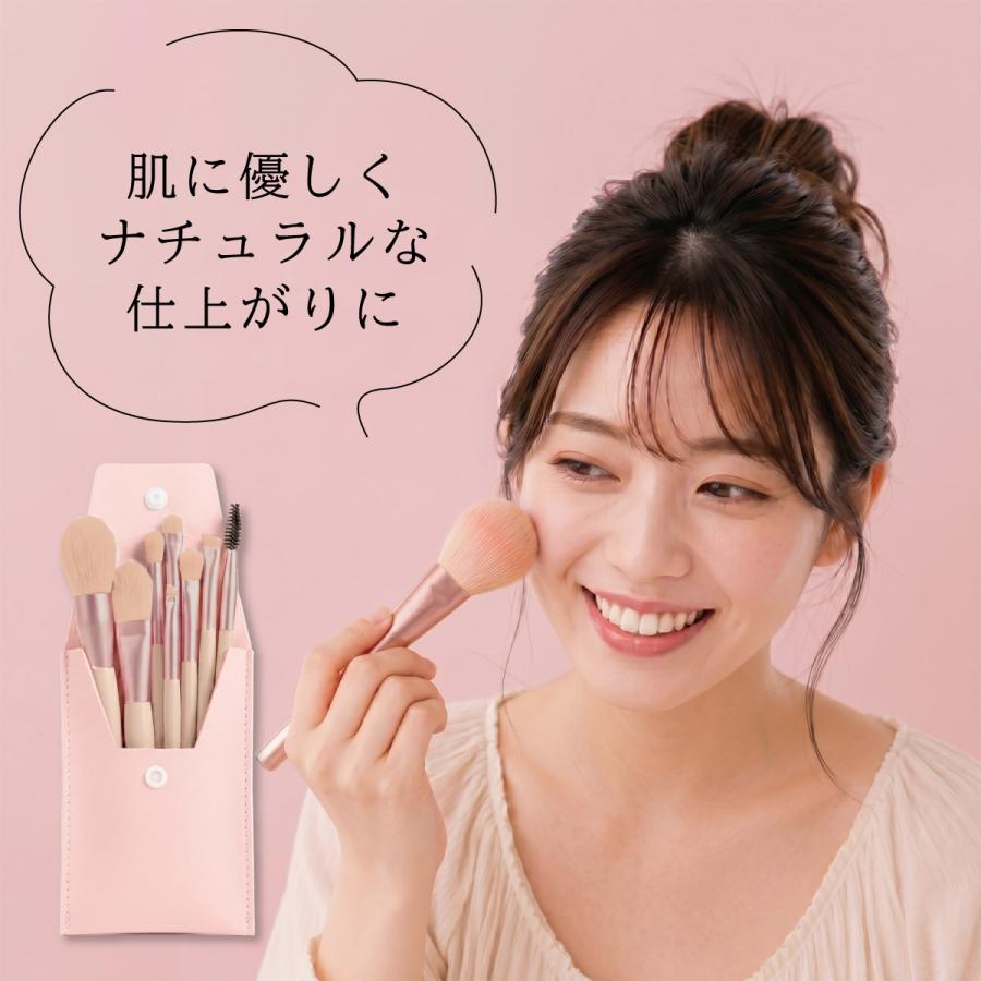 メイクブラシ セット 化粧ブラシ 8本 収納 ポーチ付き かわいい アイ