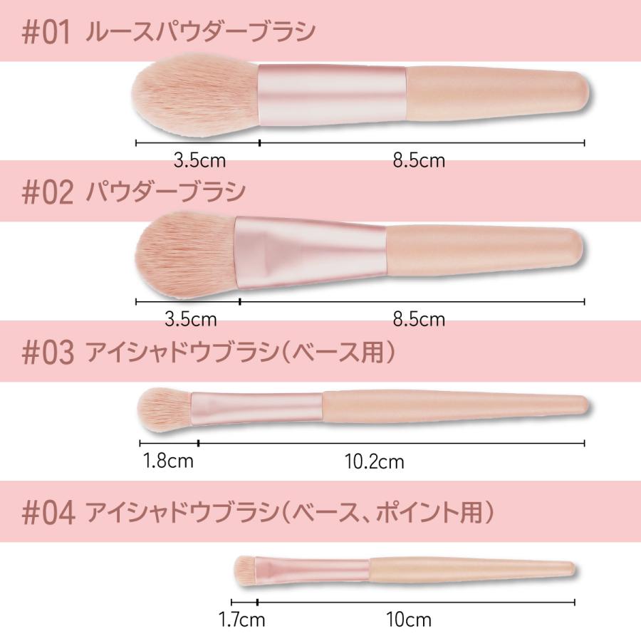 メイクブラシ セット 化粧ブラシ 8本 収納 ポーチ付き かわいい アイ