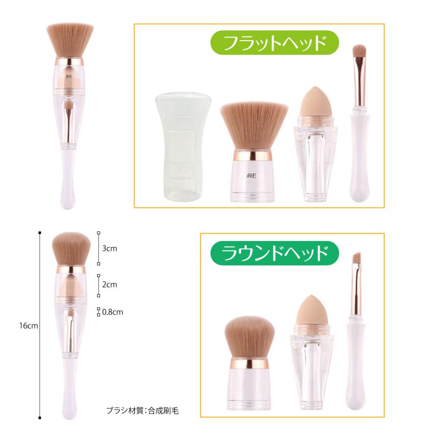 コスメブラシ 2本セット ファンデーションブラシ メイクブラシ