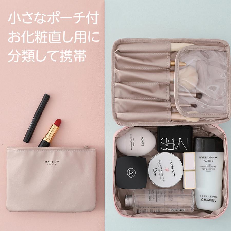 コスメポーチ 大小2個セット 化粧ポーチ メイクポーチ 機能的 防水