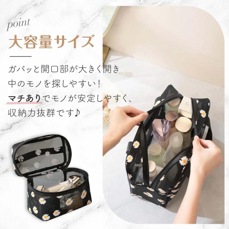メッシュポーチ 2点セット 花柄 化粧ポーチ コスメトラベルポーチ 透明